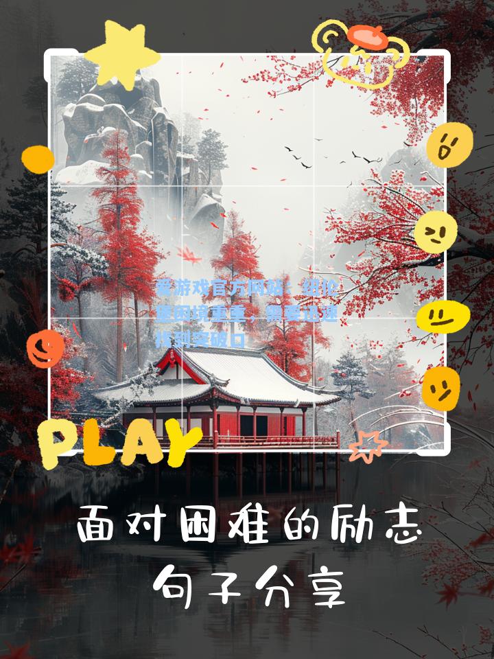 纽伦堡困境重重，需要迅速找到突破口