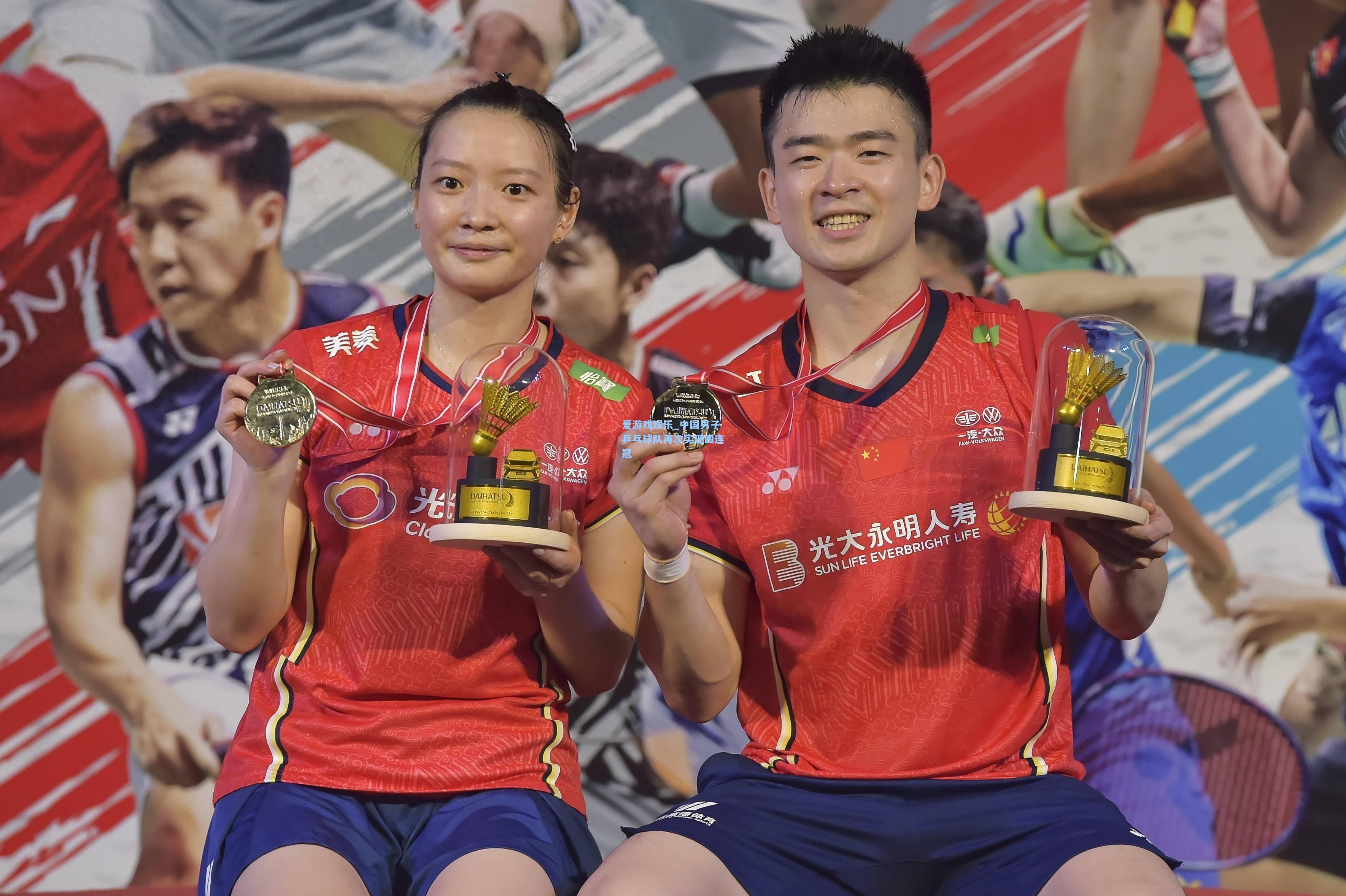 中国男子乒乓球队再次实现四连冠