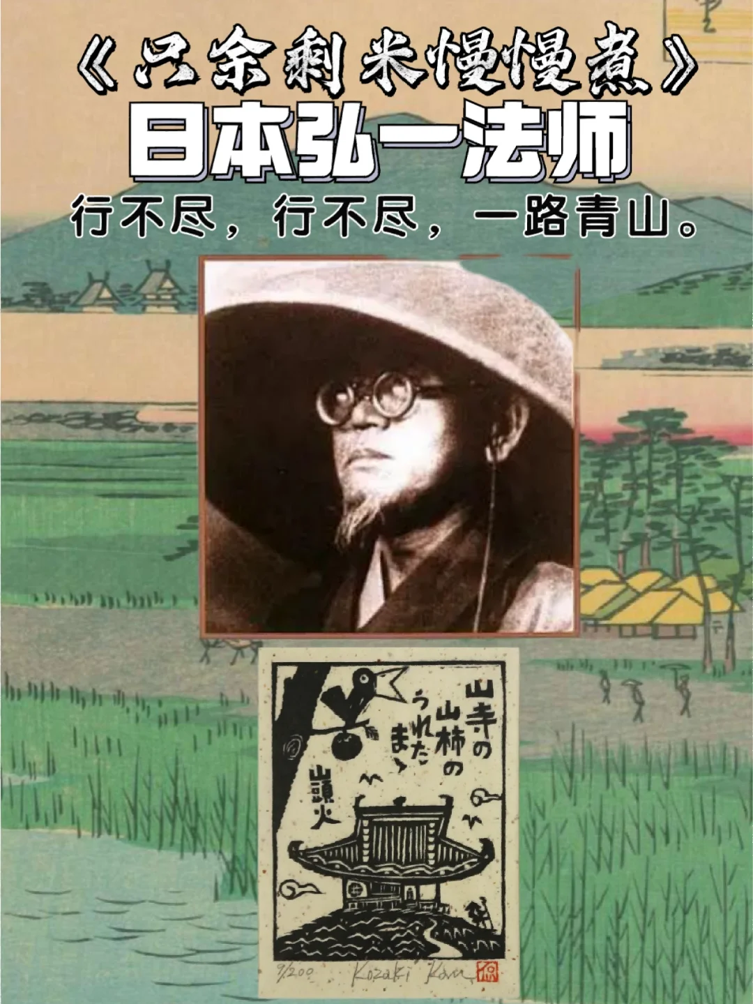 体育华彩：运动员们诠释最高境界