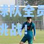 无懈可击备战集训，球队全员齐心协力迎接挑战！