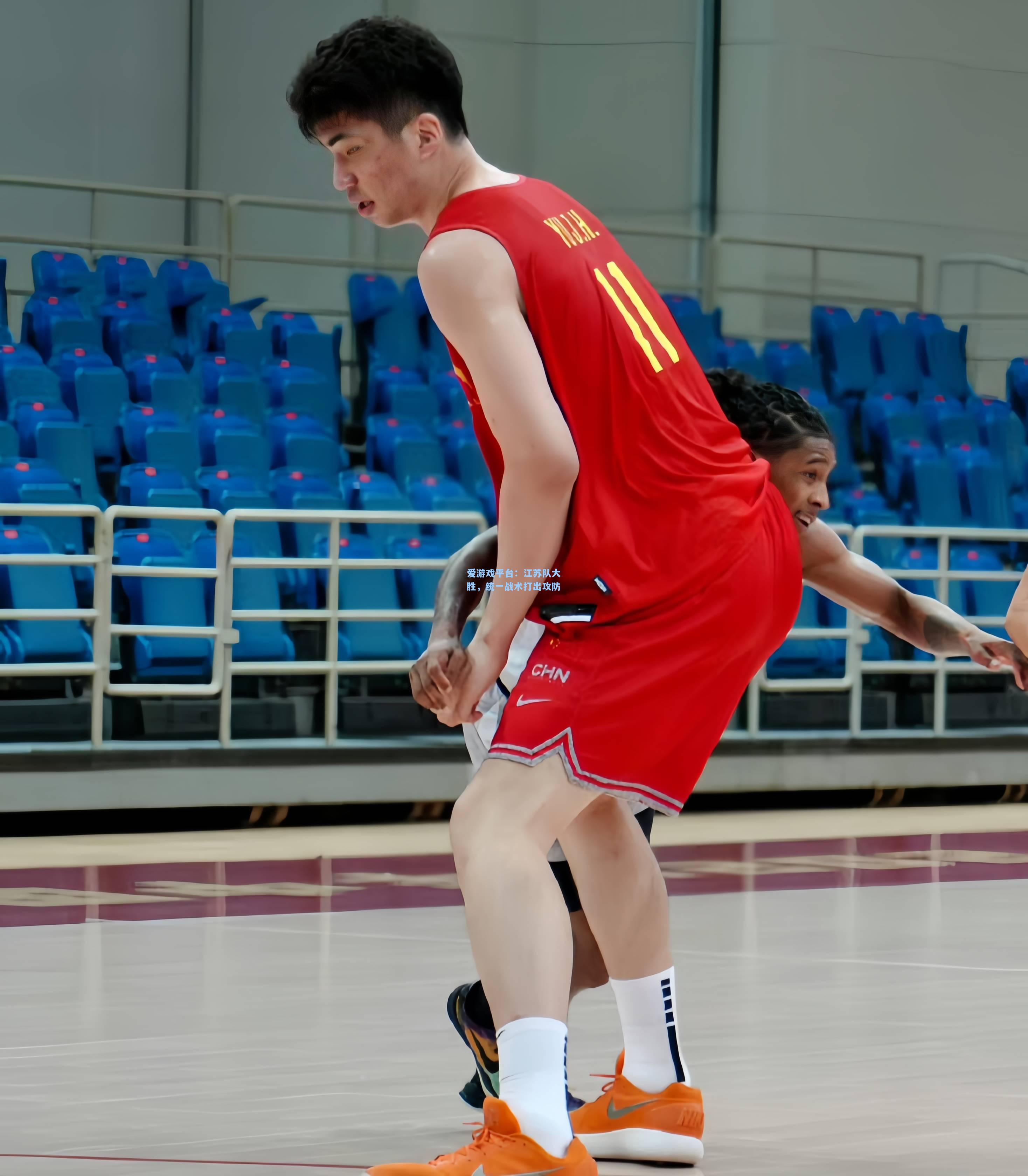 江苏队大胜，统一战术打出攻防