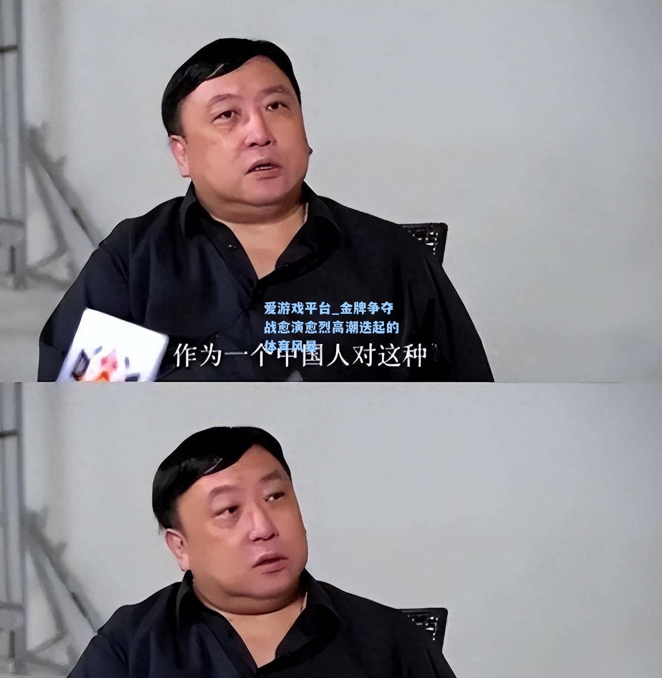 金牌争夺战愈演愈烈高潮迭起的体育风暴