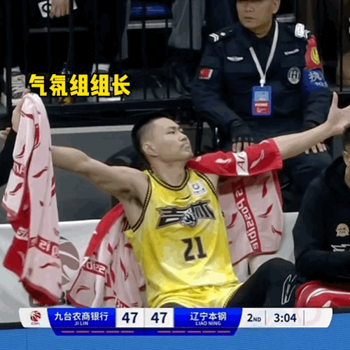 吉林男篮在客场比赛中取得胜利