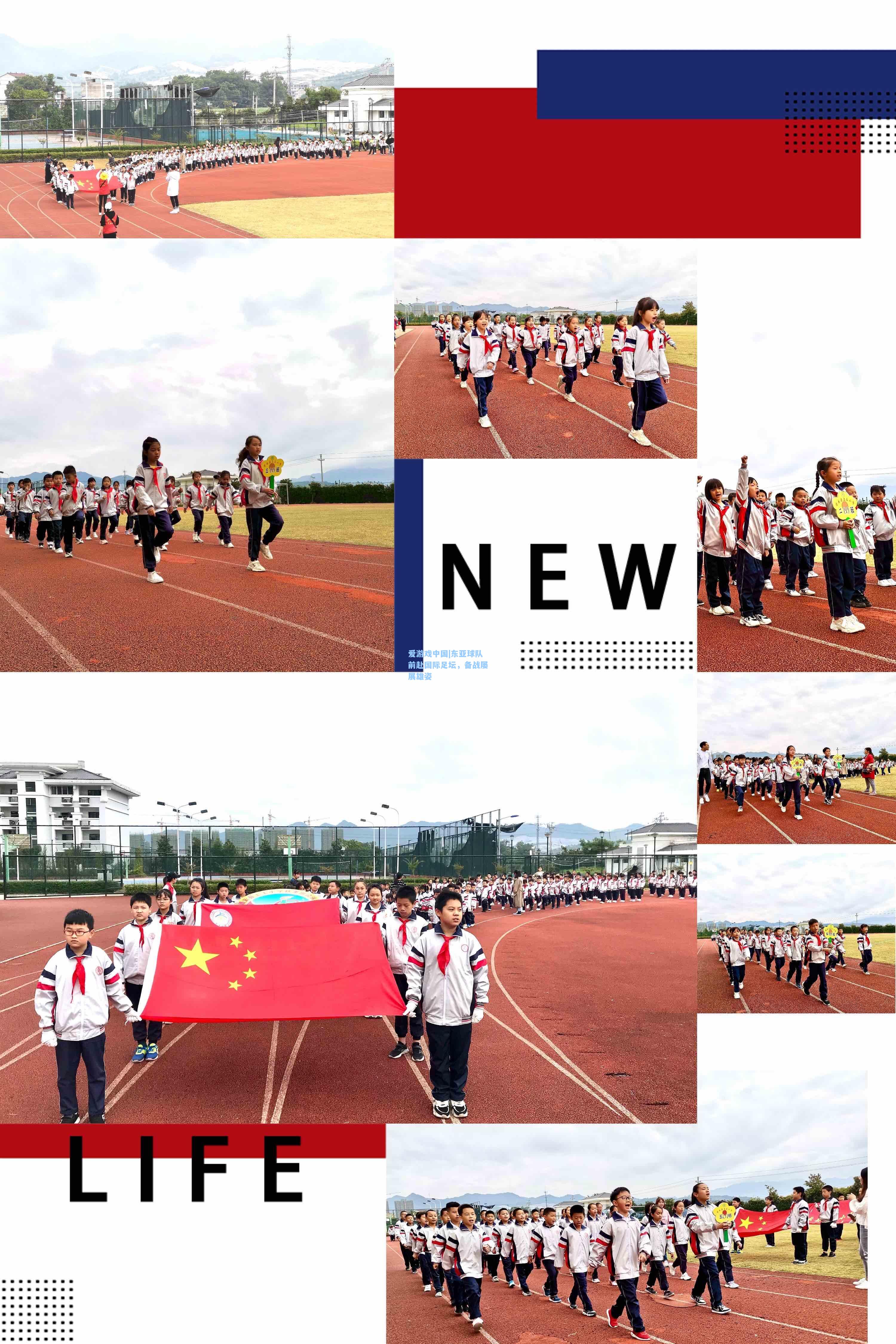 东亚球队前赴国际足坛，备战屡展雄姿