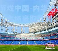 内华达全武行主场豪取胜利，排名稳定增加